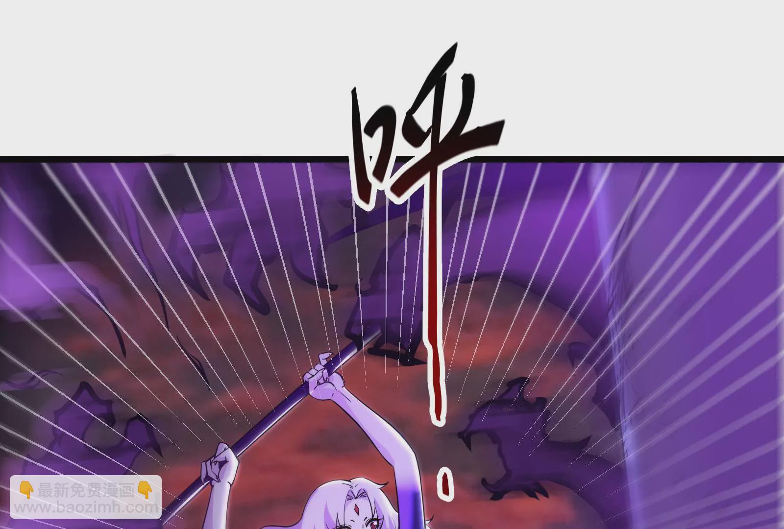 古神遊戲 - 第46話摧毀！摘桃子的感覺真爽(1/3) - 2